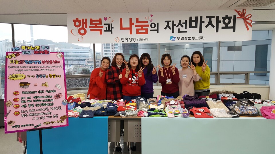 (동래구청장단체)%20(2).jpg