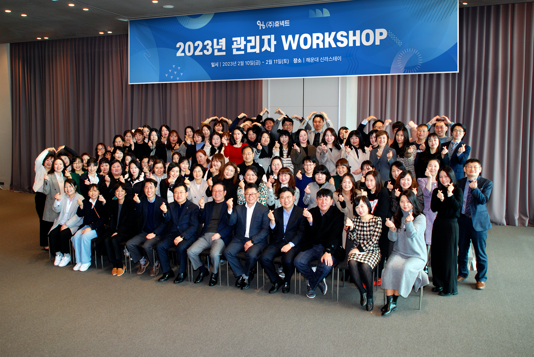 워크샵 사내마당2.png 사내마당2.png