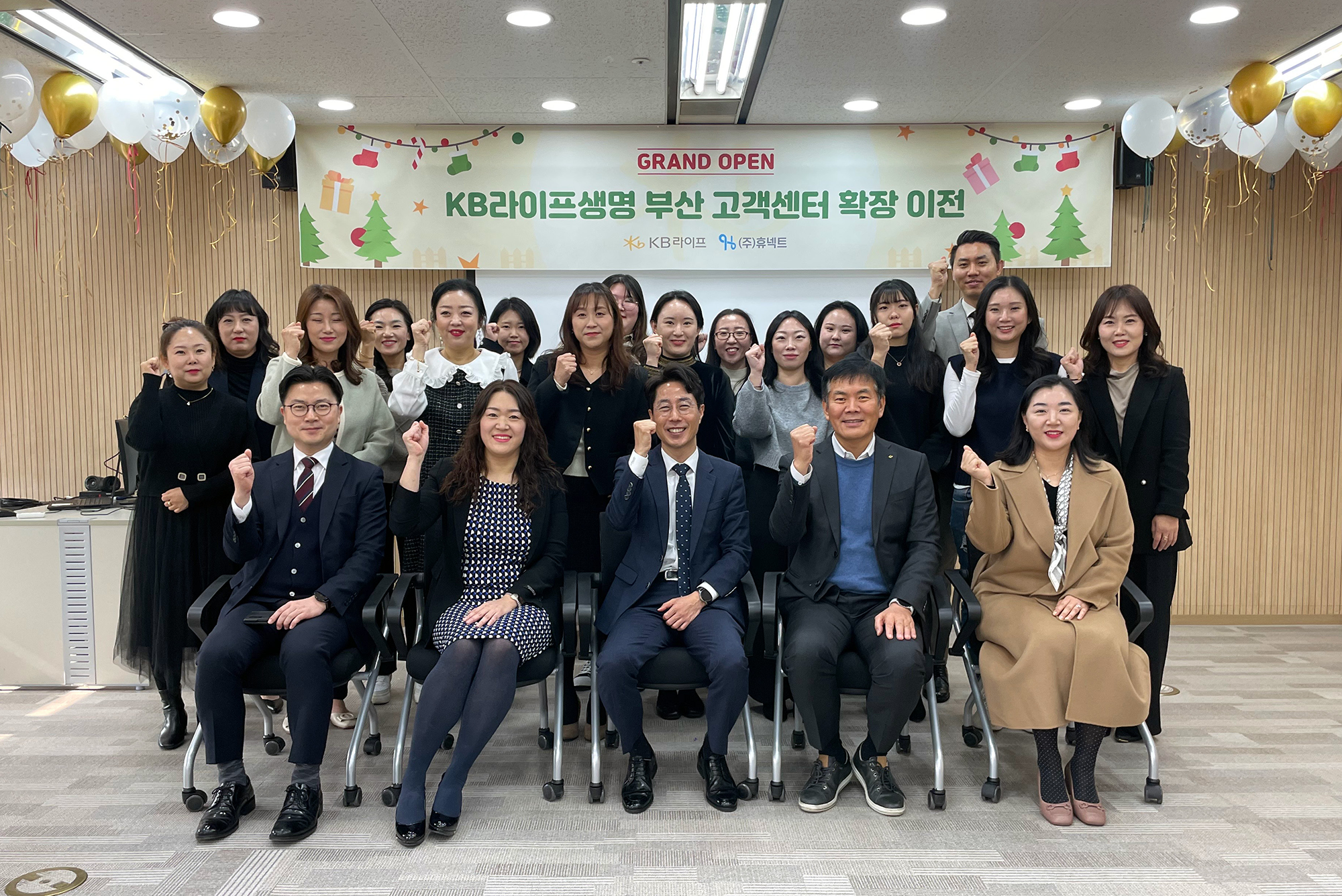 _KB라이프생명 확장이전_단체.png